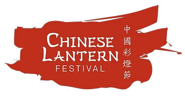 Chinese Lantern Festival Promo Codes 